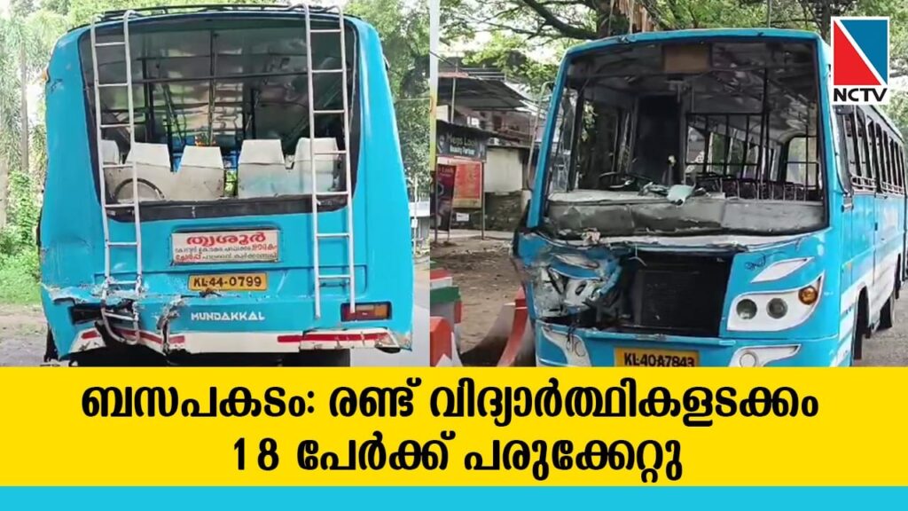 CHIYYARAM ACCIDENT