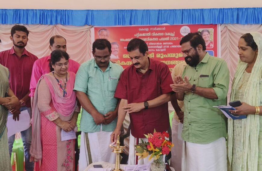 വരന്തരപ്പിള്ളി പഞ്ചായത്തിലെ വേലൂപ്പാടം പട്ടികജാതി കോളനിയില്‍ അംബേദ്കര്‍ ഗ്രാമവികസന പദ്ധതിയില്‍ ഉള്‍പ്പെടുത്തി ഒരു കോടി രൂപയുടെ സമഗ്ര വികസനത്തിന് തുടക്കം കുറിച്ചു