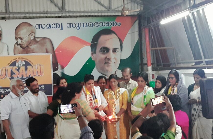 മഹിളാ കോണ്‍ഗ്രസ് പുതുക്കാട് ബ്ലോക്ക് കണ്‍വെന്‍ഷന്‍ സംഘടിപ്പിച്ചു
