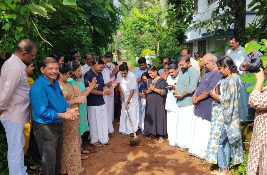 അളഗപ്പനഗര്‍ ഗ്രാമപഞ്ചായത്തിലെ ആറാം വാര്‍ഡിലെ പാറോലി മന റോഡിന്റെ നിര്‍മ്മാണോദ്ഘാടനം നടത്തി