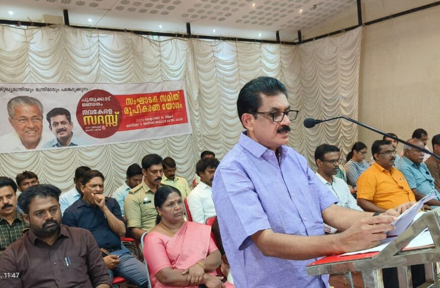 മുഖ്യമന്ത്രിയും മുഴുവന്‍ മന്ത്രിമാരും പങ്കെടുക്കുന്ന പുതുക്കാട് മണ്ഡലം ‘നവ കേരള സദസ്സ് ‘ഡിസംബര്‍ 6ന് വൈകീട്ട് 6 മണിക്ക് ആമ്പല്ലൂരില്‍ സംഘടിപ്പിക്കുന്നു