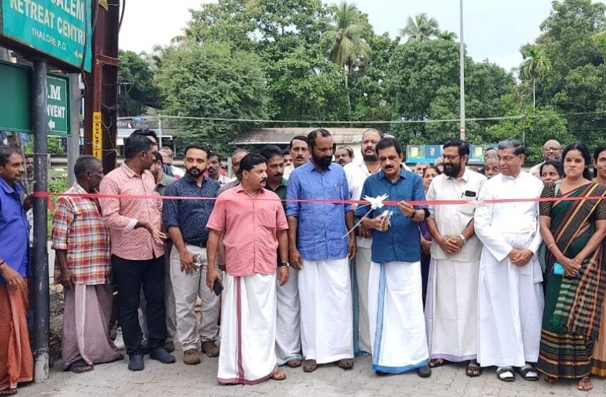 നവീകരിച്ച തലോര്‍ തലവണിക്കര റോഡ് കെ.കെ. രാമചന്ദ്രന്‍ എംഎല്‍എ തുറന്ന് നല്‍കി