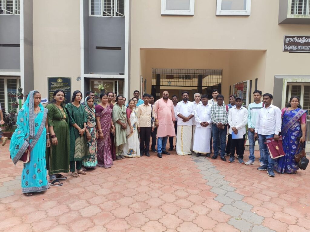 parappukara panchayath