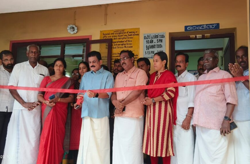 മുഖ്യമന്ത്രിയും മുഴുവന്‍ മന്ത്രിമാരും പങ്കെടുക്കുന്ന നവകേരളസദസ്സിന്റെ  സംഘാടനത്തിനായി രൂപീകരിച്ച സ്വാഗത സംഘം ഓഫീസ് കൊടകര ബ്ലോക്ക് പഞ്ചായത്തില്‍ പ്രവര്‍ത്തനം ആരംഭിച്ചു