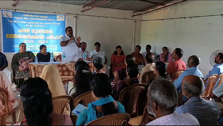 alagappa panchayath