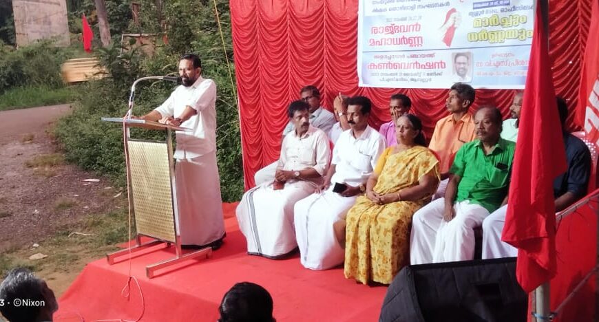 കര്‍ഷക തൊഴിലാളി സംയുക്ത ദേശീയ പ്രക്ഷോഭത്തിന് മുന്നോടിയായി അളഗപ്പനഗര്‍ പഞ്ചായത്ത് കണ്‍വെന്‍ഷന്‍ സംഘടിപ്പിച്ചു