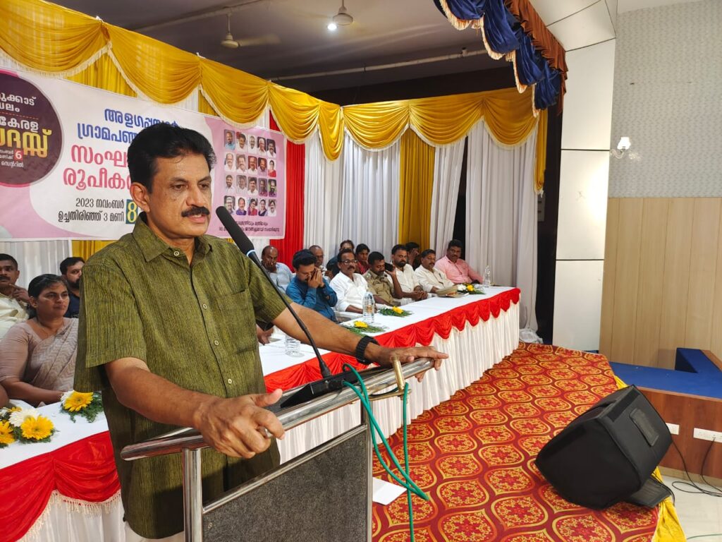 alagappa navakerala sadasu