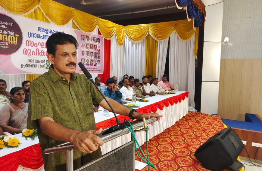 നവകേരള സദസ്സിന്റെ ഭാഗമായി അളഗപ്പനഗര്‍ ഗ്രാമപഞ്ചായത്ത് തല സംഘാടക സമിതി യോഗം ചേര്‍ന്നു. കെ.കെ. രാമചന്ദ്രന്‍ എംഎല്‍എ ഉദ്ഘാടനം ചെയ്തു 