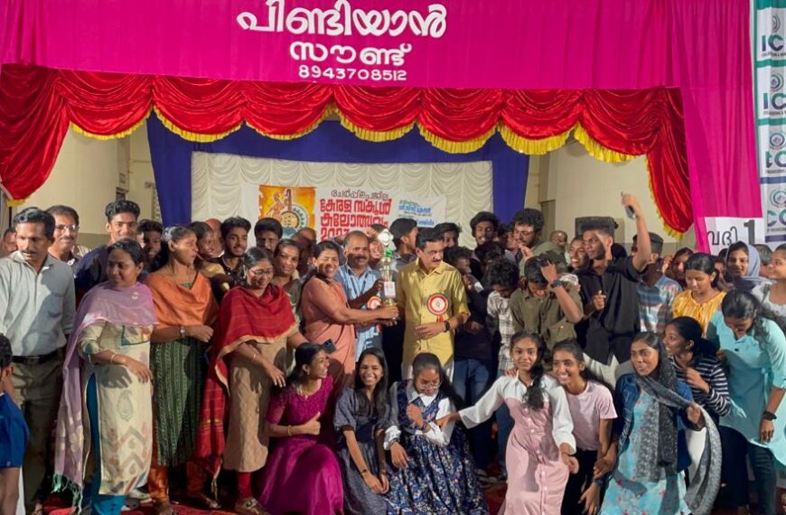 ചേര്‍പ്പ് ഉപജില്ലാ കലോത്സവത്തില്‍ കിരീടം നേടി വരന്തരപ്പിള്ളി സിജെഎംഎഎച്ച്എസ്