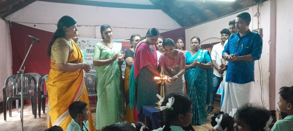 trikur govt lp school