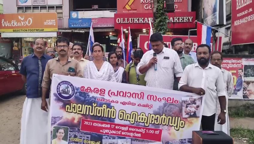 pravasi sangam