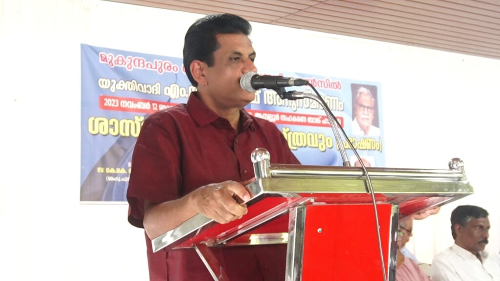 മുകുന്ദപുരം താലൂക്ക് ലൈബ്രറി
