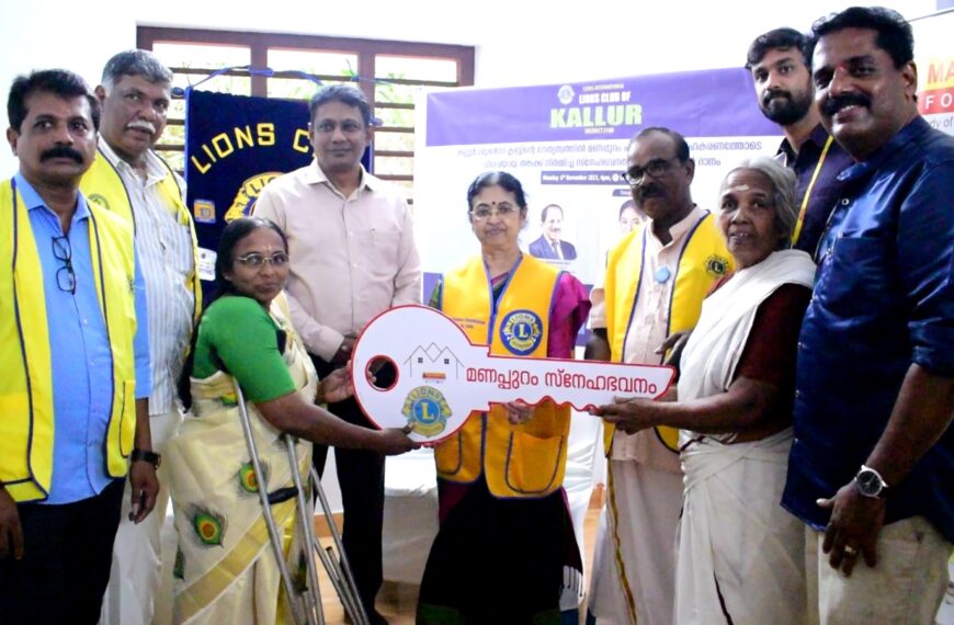 വയോധികയ്ക്ക് സ്‌നേഹത്തണലൊരുക്കി ലയണ്‍സ് ക്ലബ് ഓഫ് കല്ലൂര്‍. ഇനി കല്ലൂര്‍ തേറമ്പത്ത് തങ്കയ്ക്ക് സുരക്ഷിതഭവനത്തില്‍ കിടന്നൊരുങ്ങാം