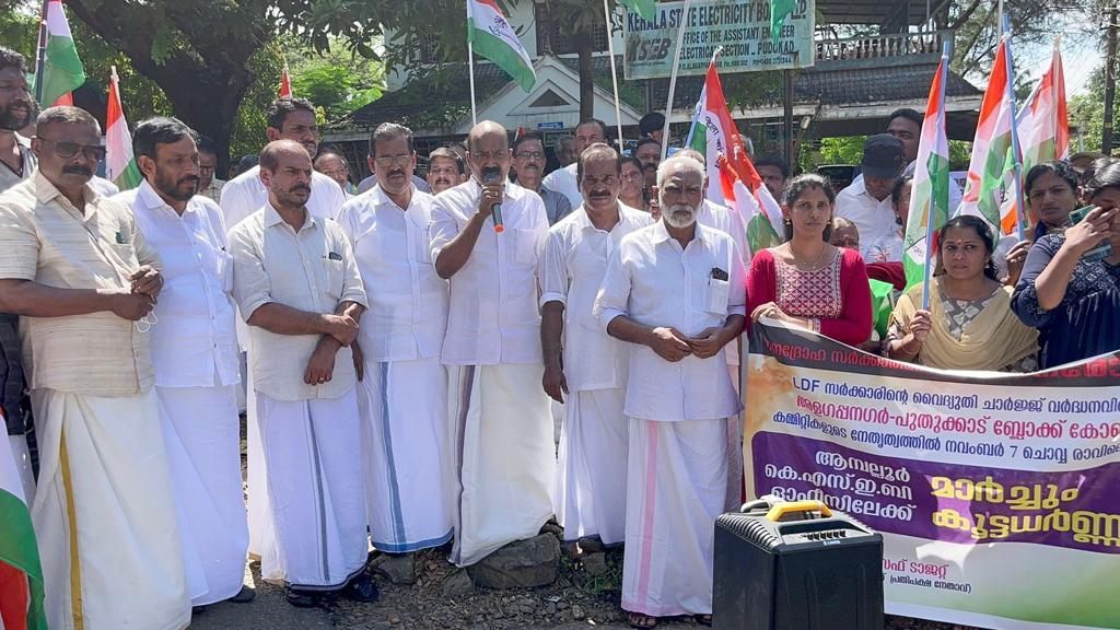 congress pkd