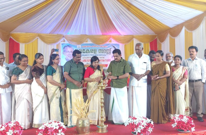 വന്‍ ജന പങ്കാളിത്തത്തോടെ മറ്റത്തൂര്‍ പഞ്ചായത്ത് നവകേരള സദസിന് സംഘാടക സമിതി രൂപീകരിച്ചു