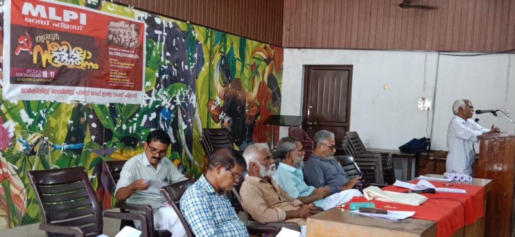 മാര്ക്സിസ്റ്റ് ലെനിനിസ്റ്റ് പാര്ട്ടി ഓഫ് ഇന്ത്യ
