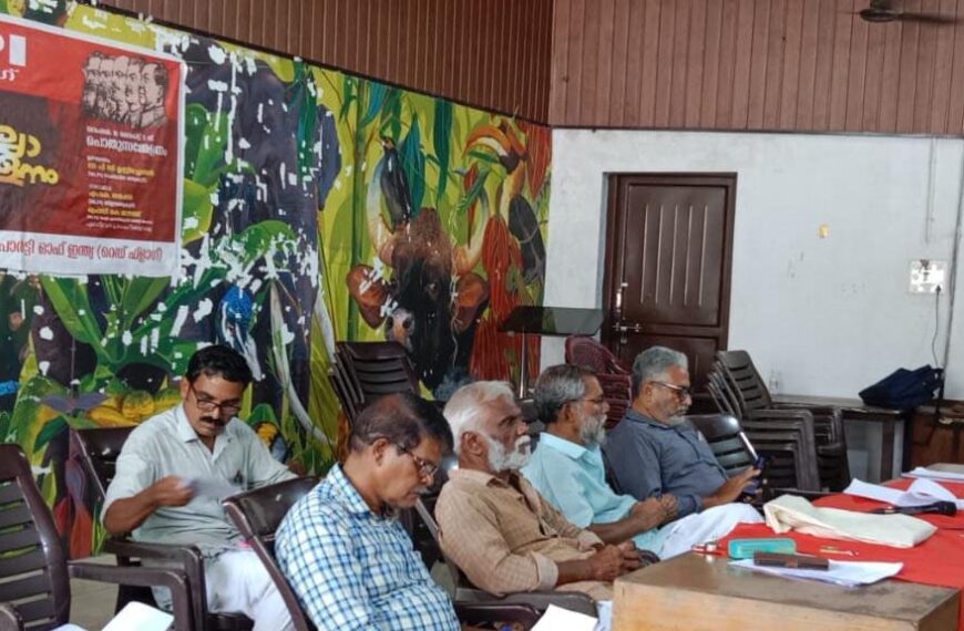 മാര്‍ക്‌സിസ്റ്റ് ലെനിനിസ്റ്റ് പാര്‍ട്ടി ഓഫ് ഇന്ത്യ (റെഡ് ഫ്‌ലാഗ്) ജില്ലാ സമ്മേളനം പുതുക്കാട് സെന്ററില്‍ നടത്തി