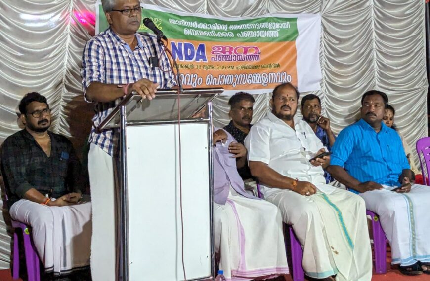 എന്‍ഡിഎ നെന്മണിക്കര പഞ്ചായത്ത് കമ്മിറ്റിയുടെ നേതൃത്വത്തില്‍ ജന പഞ്ചായത്ത് നടത്തി