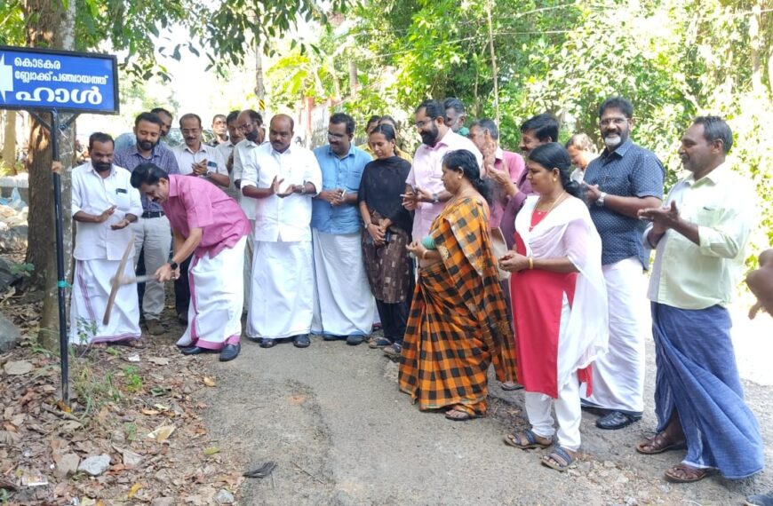 പുതുക്കാട് സി.ജി. ജനാര്‍ദ്ദനന്‍ റോഡ് ഐറിഷ് ഡ്രൈനേജിന്റെ നിര്‍മ്മാണോദ്ഘാടനം കെ.കെ. രാമചന്ദ്രന്‍ എംഎല്‍എ നിര്‍വഹിച്ചു