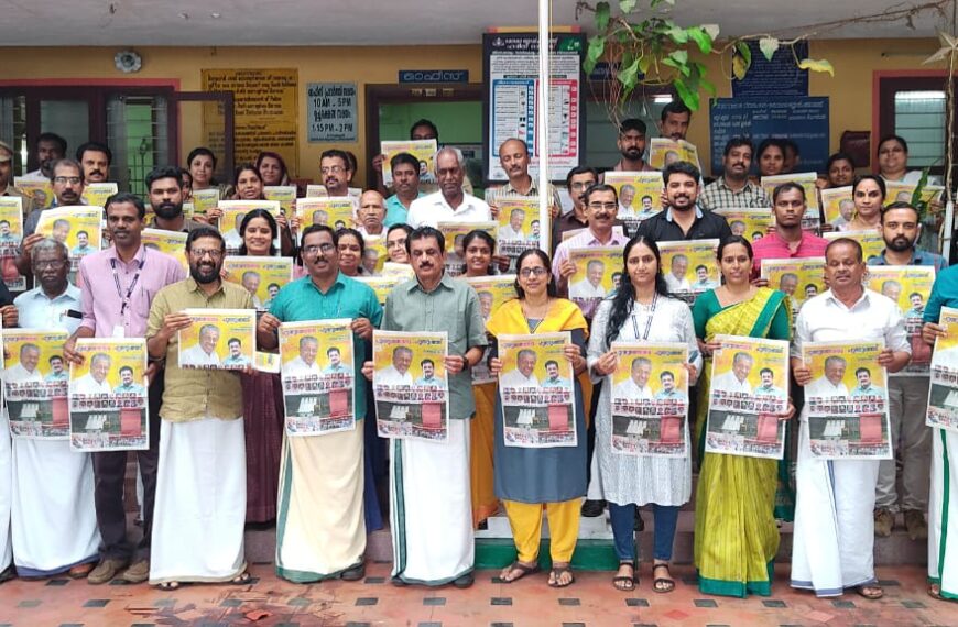 നവകേരള സദസ്സിന്റെ ഭാഗമായി മണ്ഡലം സംഘാടക സമിതി തയ്യാറാക്കിയ പത്രം കെ.കെ. രാമചന്ദ്രന്‍ എംഎല്‍എ പ്രകാശനം ചെയ്തു