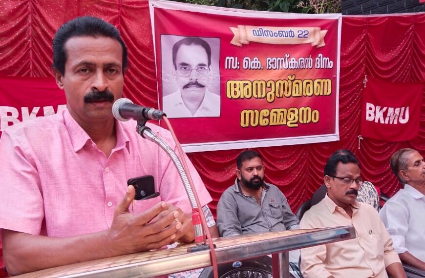 തൊഴിലാളിവിരുദ്ധ സമീപനങ്ങള്‍ക്കെതിരെ ശക്തമായ നിലപാടെടുത്ത കാര്‍ക്കശ്യമുള്ള തൊഴിലാളി നേതാവാണ് കെ. ഭാസ്‌കരന്‍ എന്ന് വി.എസ്. സുനില്‍കുമാര്‍ പറഞ്ഞു
