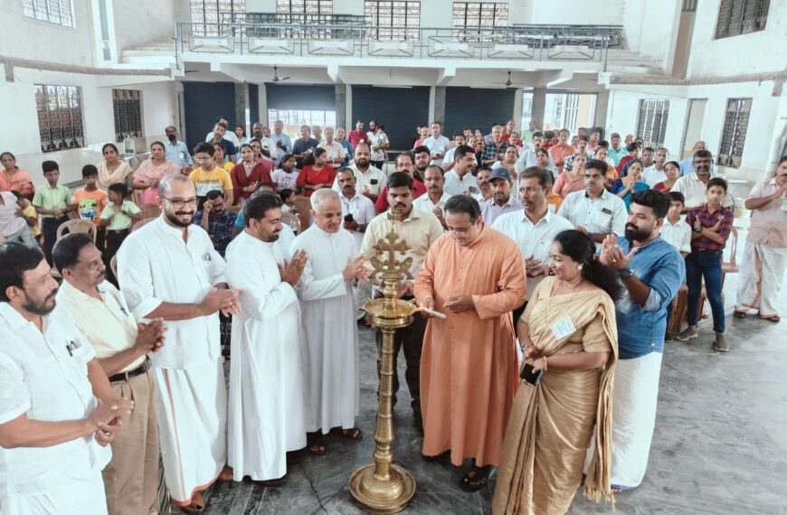 പുതുക്കാട് ഫൊറോന കത്തോലിക്ക കോണ്‍ഗ്രസിന്റെ കുടുംബസംഗമം സംഘടിപ്പിച്ചു