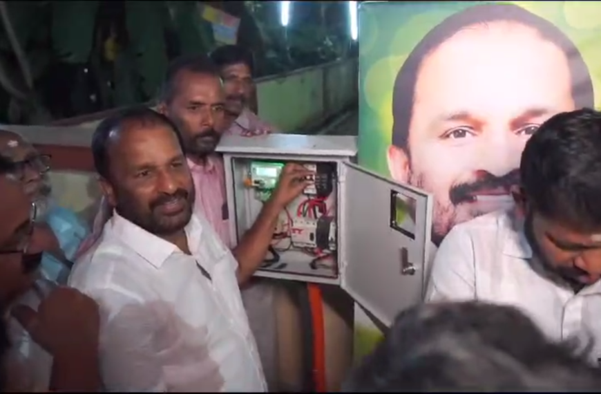 കല്ലൂര്‍ ശിവക്ഷേത്രത്തിന് സമീപം സ്ഥാപിച്ച മിനി ഹൈമാസ്റ്റ് ലൈറ്റിന്റെ സ്വിച്ച് ഓണ്‍ കര്‍മ്മം ടി.എന്‍. പ്രതാപന്‍ എംപി നിര്‍വഹിച്ചു