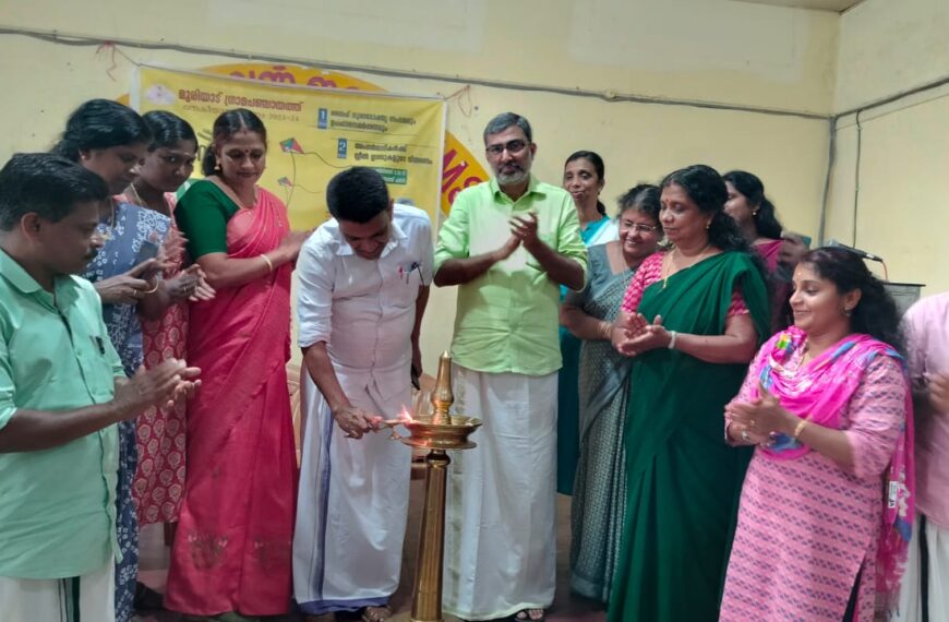 രണ്ടാം തവണയും നൂറുദിന പരിപാടിയുമായി മുരിയാട് ഗ്രാമപഞ്ചായത്ത് ഭരണസമിതി
