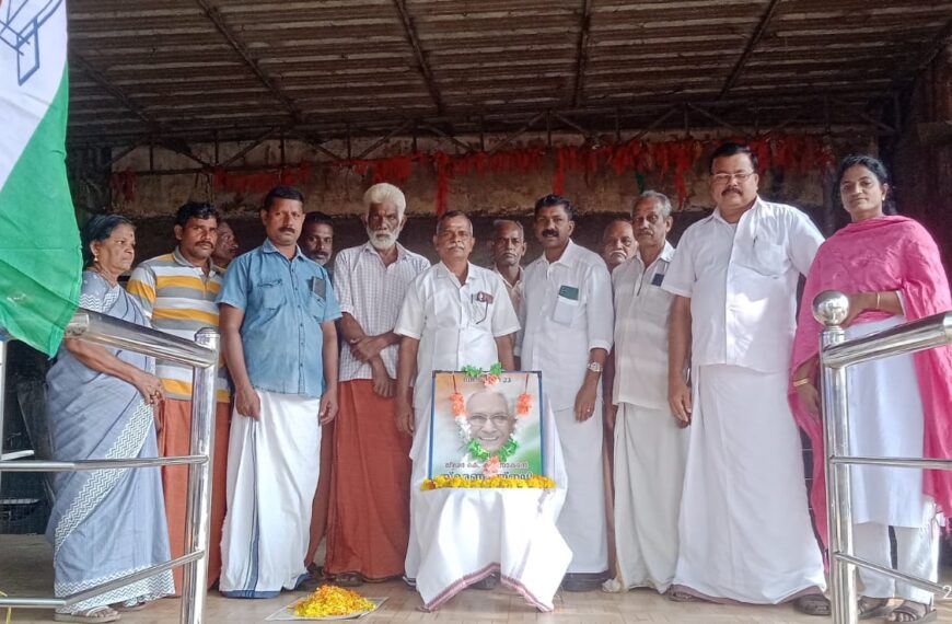 മുന്‍ മുഖ്യമന്ത്രി കെ. കരുണാകരന്റെ ചരമവാര്‍ഷികദിനത്തില്‍ കോണ്‍ഗ്രസ്സ് മറ്റത്തൂര്‍ മണ്ഡലം കമ്മിറ്റിയുടെ നേതൃത്വത്തില്‍ കോടാലിയില്‍ അനുസ്മരണം നടത്തി
