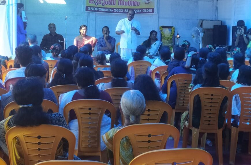 ചെങ്ങാലൂര്‍ ശ്രീനാരായണപുരം എസ്എന്‍ഡിപി ശാഖയിലെ ശാന്തി ഗുരുദേവ കുടുംബ യൂണിറ്റിന്റെ 7ാ-മത് വാര്‍ഷിക ആഘോഷം നടത്തി