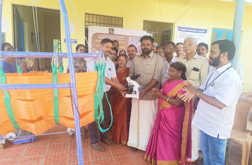 പറപ്പൂക്കര ഗ്രാമപഞ്ചായത്ത് വെറ്റിനറി ഡിസ്പെന്‍സറിയില്‍ കൗ ലിഫ്റ്റിംഗ് മെഷീനും മൈക്രോസ്‌കോപ്പും വിതരണം ചെയ്തു