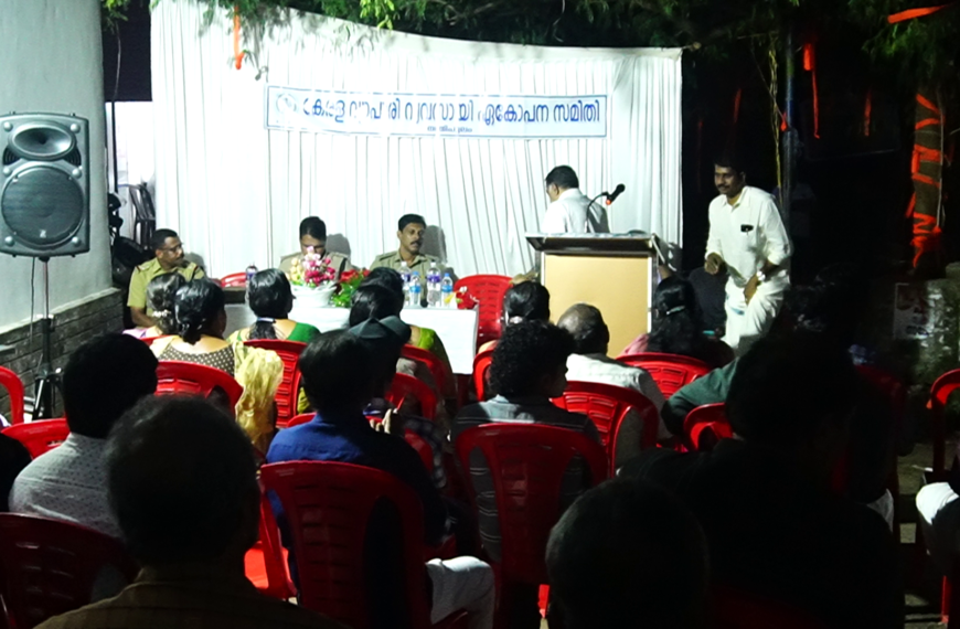 കേരള വ്യാപാരി വ്യവസായി ഏകോപനസമിതി നന്തിപുലം യൂണിറ്റ് നേതൃത്വം നല്‍കുന്ന നന്തിപുലം സുരക്ഷ പദ്ധതിയ്ക്ക് തുടക്കമായി
