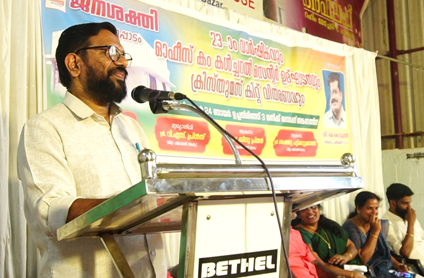 ജനശക്തി വേലൂപാടം ക്ലബിന്റെ 23-ാം വാര്‍ഷികവും ഓഫീസ് കം കള്‍ച്ചറല്‍ സെന്ററിന്റെ ഉദ്ഘാടവും നടത്തി