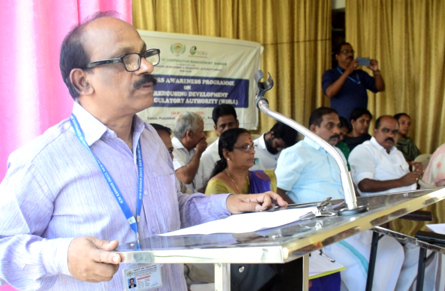 പുതുക്കാട് സര്‍വീസ് സഹകരണ ബാങ്കില്‍ ഏകദിന കര്‍ഷക ബോധവത്കരണ പരിപാടി സംഘടിപ്പിച്ചു