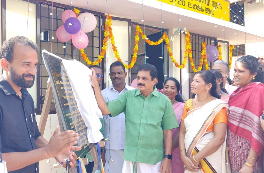 തൃക്കൂര്‍ പഞ്ചായത്തിലെ കള്ളായി പിജിഎം എല്‍പി സ്‌കൂളിന്റെ പാചകപ്പുര കെ.കെ. രാമചന്ദ്രന്‍ എംഎല്‍എ ഉദ്ഘാടനം ചെയ്തു