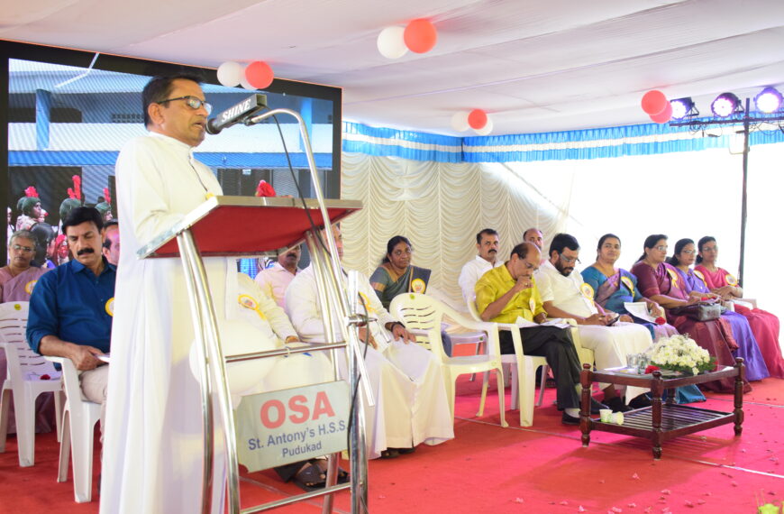 പുതുക്കാട് സെന്റ് ആന്റണീസ് ഹയര്‍ സെക്കന്‍ഡറി സ്‌കൂള്‍ വാര്‍ഷികവും അധ്യാപക രക്ഷാകര്‍ത്തൃദിനവും സംഘടിപ്പിച്ചു