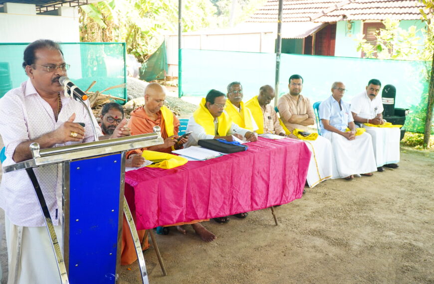 ശിവഗിരി മഠത്തിലെ അവസാന മഠാധിപതിയായിരുന്ന ശങ്കരാനന്ദ സ്വാമികളുടെ സമാധിദിനം ആചരിച്ചു