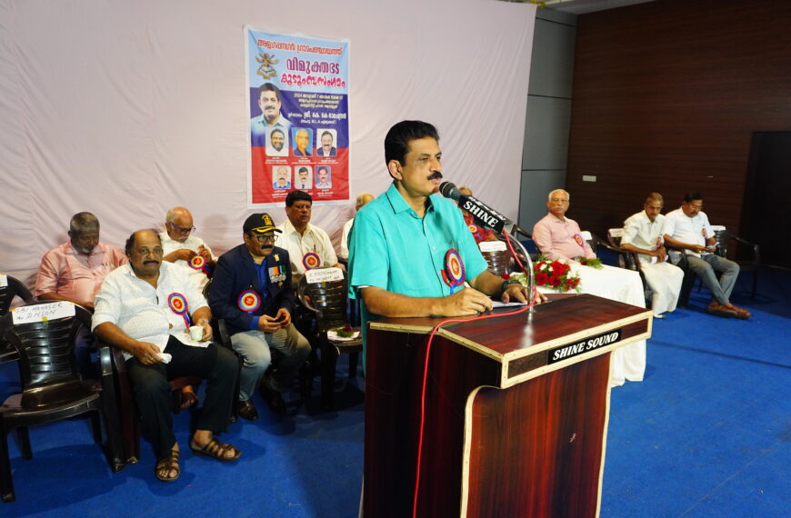 എക്‌സ് സര്‍വീസസ് മെന്‍ കൂട്ടായ്മ അളഗപ്പനഗര്‍ പഞ്ചായത്ത് ഘടകത്തിന്റെ നേതൃത്വത്തില്‍ ആമ്പല്ലൂരില്‍ വിമുക്തഭട കുടുംബ സംഗമം സംഘടിപ്പിച്ചു