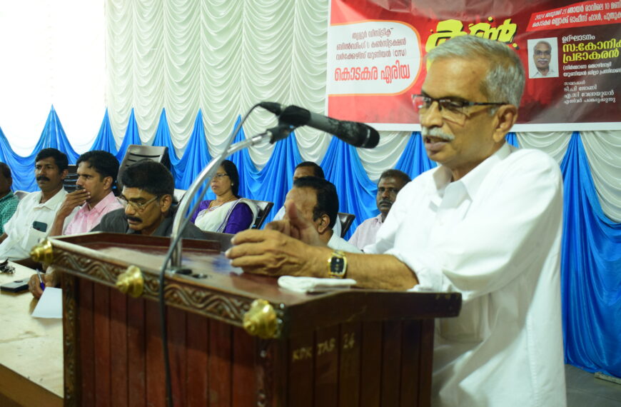 രാപ്പാള്‍ വീനസ്സ് ക്ലബ്ബിന്റെയും ഐ വിഷന്‍ കണ്ണാശുപത്രിയുടെയും സംയുക്താഭിമുഖ്യത്തില്‍ രാപ്പാള്‍ വീനസ്സ് ക്ലബ്ബ് അങ്കണത്തില്‍ വച്ച് സൗജന്യ നേത്ര പരിശോധന ക്യാമ്പ് നടത്തി