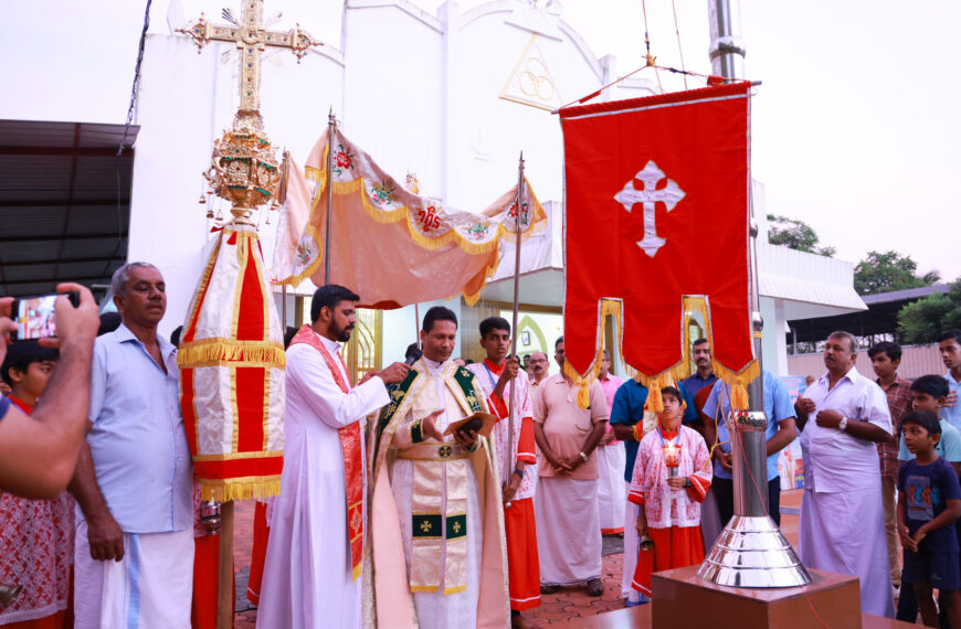 ഭരത ഹോളി ട്രിനിറ്റി പള്ളിയിലെ പരിശുദ്ധ ത്രിത്വത്തിന്റെയും വിശുദ്ധ സെബസ്ത്യാനോസിന്റെയും സംയുക്ത തിരുനാളിന് കൊടിയേറി