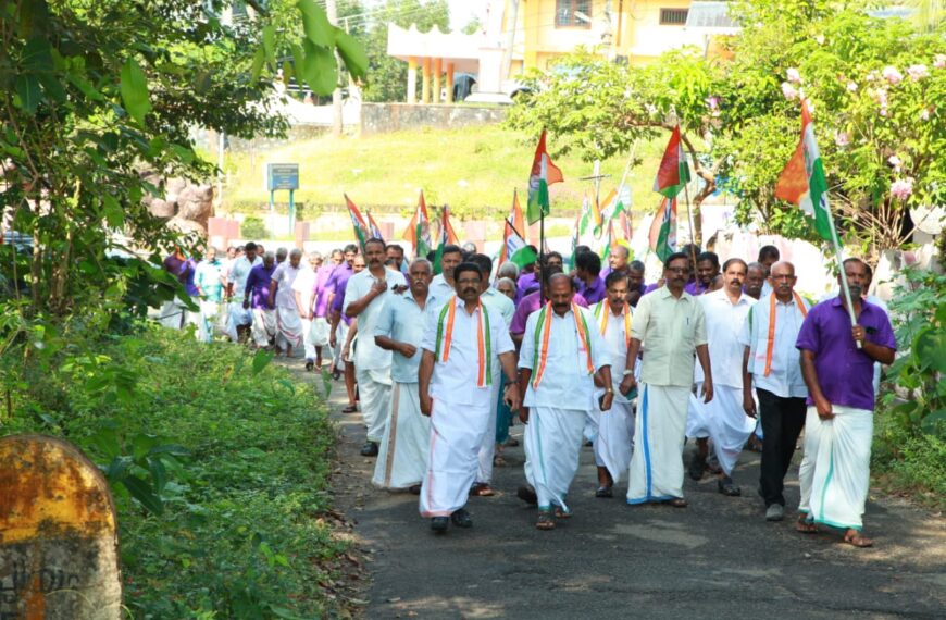 ഐ എന്‍ ടി യു സി തൊഴിലാളി യൂണിയന്‍ ഇഞ്ചക്കുണ്ട് യൂണിറ്റ് വാര്‍ഷിക പൊതുയോഗവും തൊഴിലാളി സംഗമവും സംഘടിപ്പിച്ചു