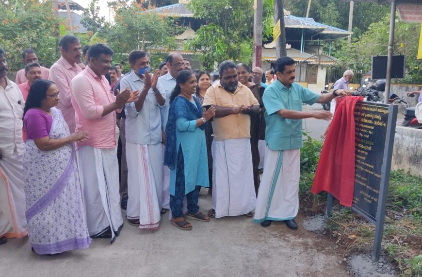 അളഗപ്പനഗര്‍ ഗ്രാമപഞ്ചായത്ത് ആറാം വാര്‍ഡിലെ നവീകരിച്ച പാറോലിമന റോഡ് തുറന്നു