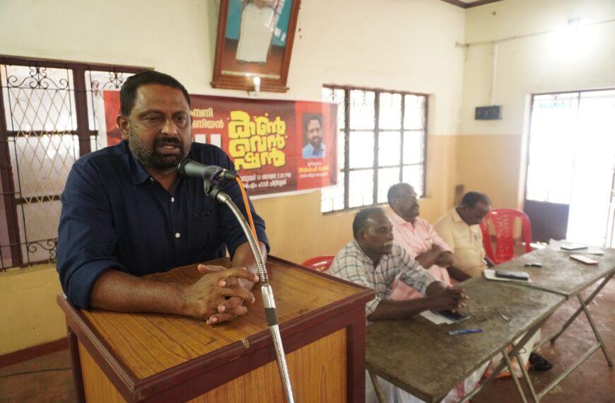 ജില്ല ഓട്ടുകമ്പനി തൊഴിലാളി യൂണിയന്‍ സിഐടിയു കണ്‍വന്‍ഷന്‍ ചിറ്റിശേരിയില്‍ നടത്തി