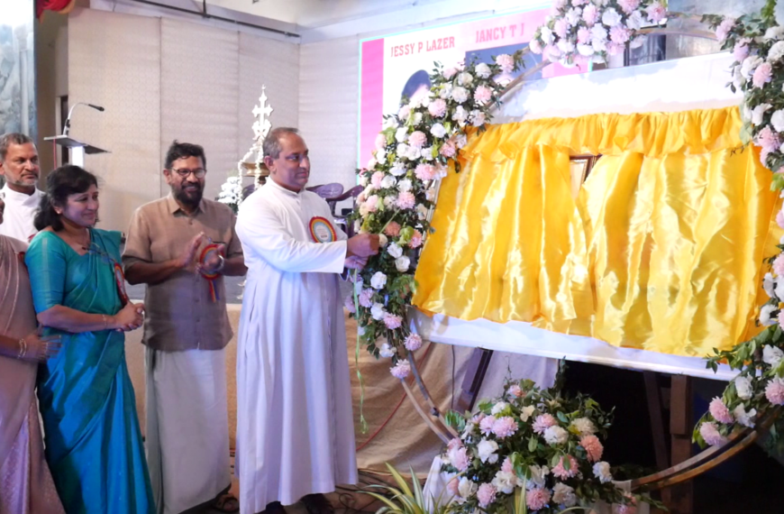 വേലൂപ്പാടം സെന്റ് ജോസഫ്‌സ് ഹയര്‍ സെക്കന്‍ഡറി സ്‌കൂള്‍ റൂബി ജൂബിലി ആഘോഷവും അധ്യാപക, രക്ഷാകര്‍ത്തൃദിനവും യാത്രായയപ്പ് സമ്മേളനവും സംഘടിപ്പിച്ചു