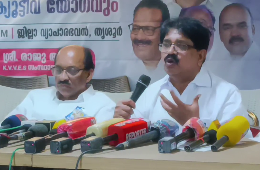 വ്യാപാരരംഗത്തെ പ്രതിസന്ധികള്‍ പരിഹരിക്കണമെന്നാവശ്യപ്പെട്ട് വ്യാപാരി വ്യവസായി ഏകോപന സമിതി പ്രക്ഷോഭത്തിലേക്ക്