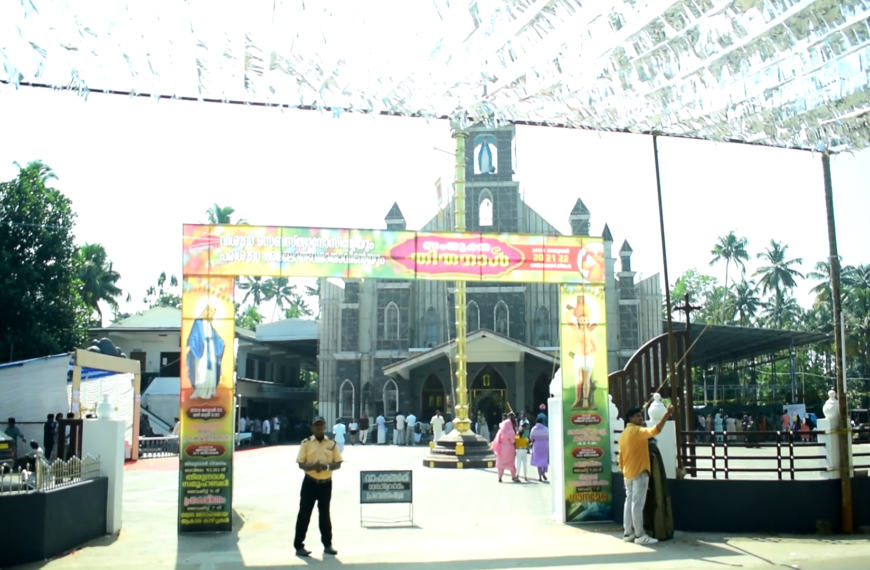 മണ്ണംപേട്ട പരിശുദ്ധ അമലോത്ഭവ മാതാവിന്‍ പള്ളിയില്‍ വിശുദ്ധ സെബാസ്ത്യാനോസിന്റെയും പരിശുദ്ധ അമലോത്ഭവ മാതാവിന്റെയും സംയുക്ത തിരുനാള്‍ ആഘോഷിച്ചു