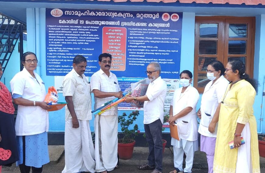 കോടാലി കമ്മ്യൂണിറ്റി ഹെല്‍ത്ത് സെന്ററിന്റെ ശുചീകരണത്തിന് ആവശ്യമായ സാമഗ്രികള്‍ കൈമാറി ഖത്തര്‍ കോടാലി കൂട്ടായ്മ