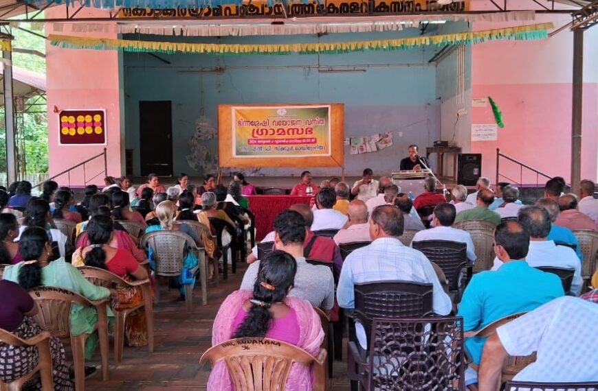 കൊടകര ഗ്രാമപഞ്ചായത്തില്‍ 2024-25 വാര്‍ഷിക പദ്ധതി രൂപവല്‍ക്കരണത്തിന്റെ ഭാഗമായി വയോജനങ്ങള്‍, ഭിന്നശേഷിക്കാര്‍, വനിതകള്‍ എന്നിവര്‍ക്കായി പ്രത്യേക ഗ്രാമസഭകള്‍ സംഘടിപ്പിച്ചു