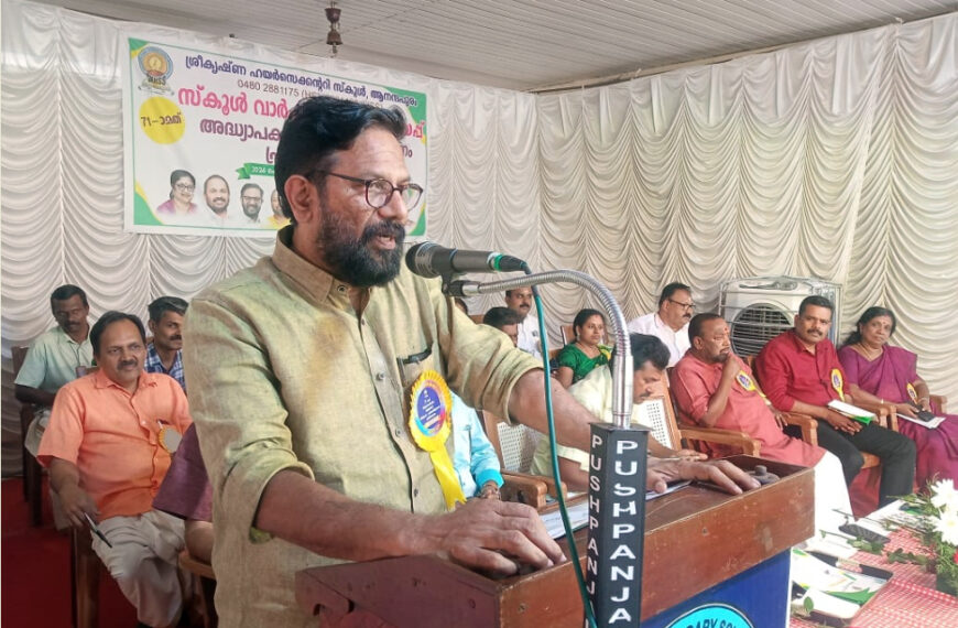 ആനന്ദപുരം ശ്രീകൃഷ്ണ ഹയര്‍സെക്കന്‍ഡറി സ്‌കൂളിന്റെ സപ്തതി വാര്‍ഷികാഘോഷ സമാപനത്തിന്റെ ഭാഗമായി നടന്ന പ്രതിഭാ സംഗമം ജില്ലാ പഞ്ചായത്ത് പ്രസിഡന്റ് വി.എസ്. പ്രിന്‍സ് ഉദ്ഘാടനം ചെയ്തു