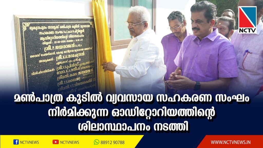 p. jayarajan